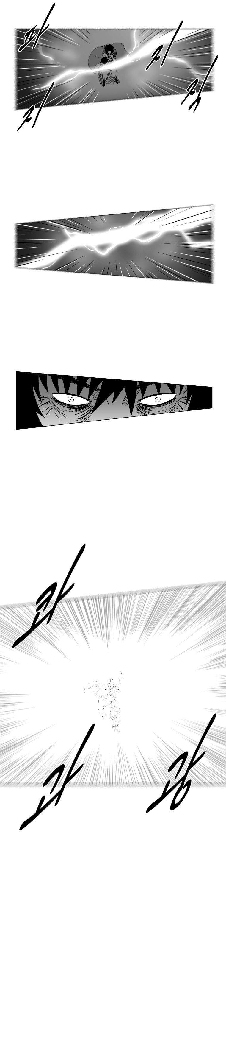 Red Storm - Chapter 185 Page 12