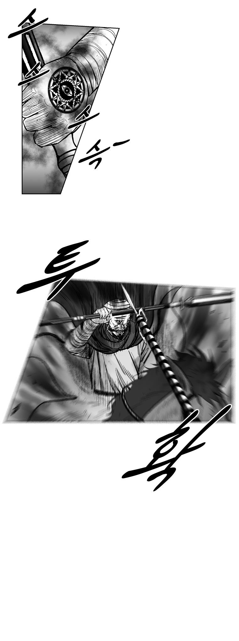 Red Storm - Chapter 236 Page 6