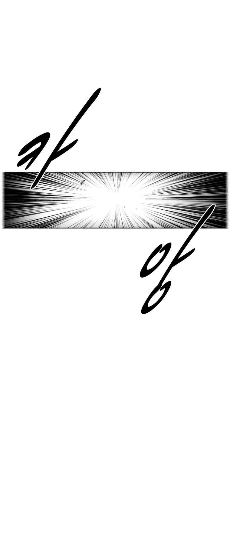 Red Storm - Chapter 240 Page 20