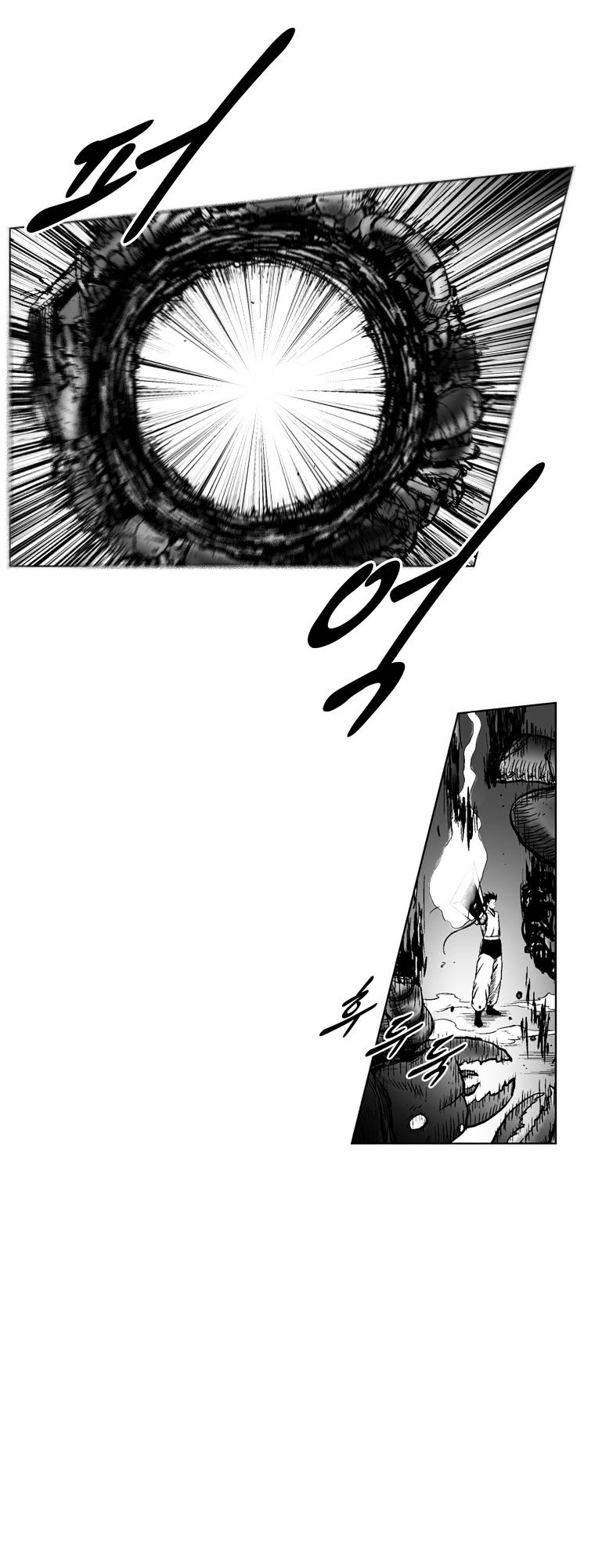 Red Storm - Chapter 250 Page 10