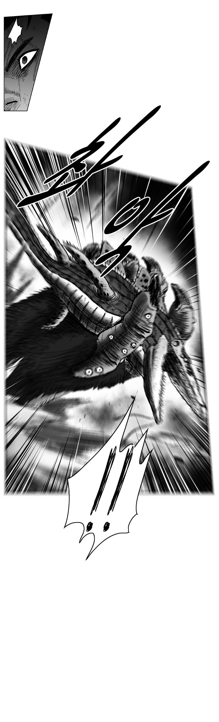 Red Storm - Chapter 251 Page 11