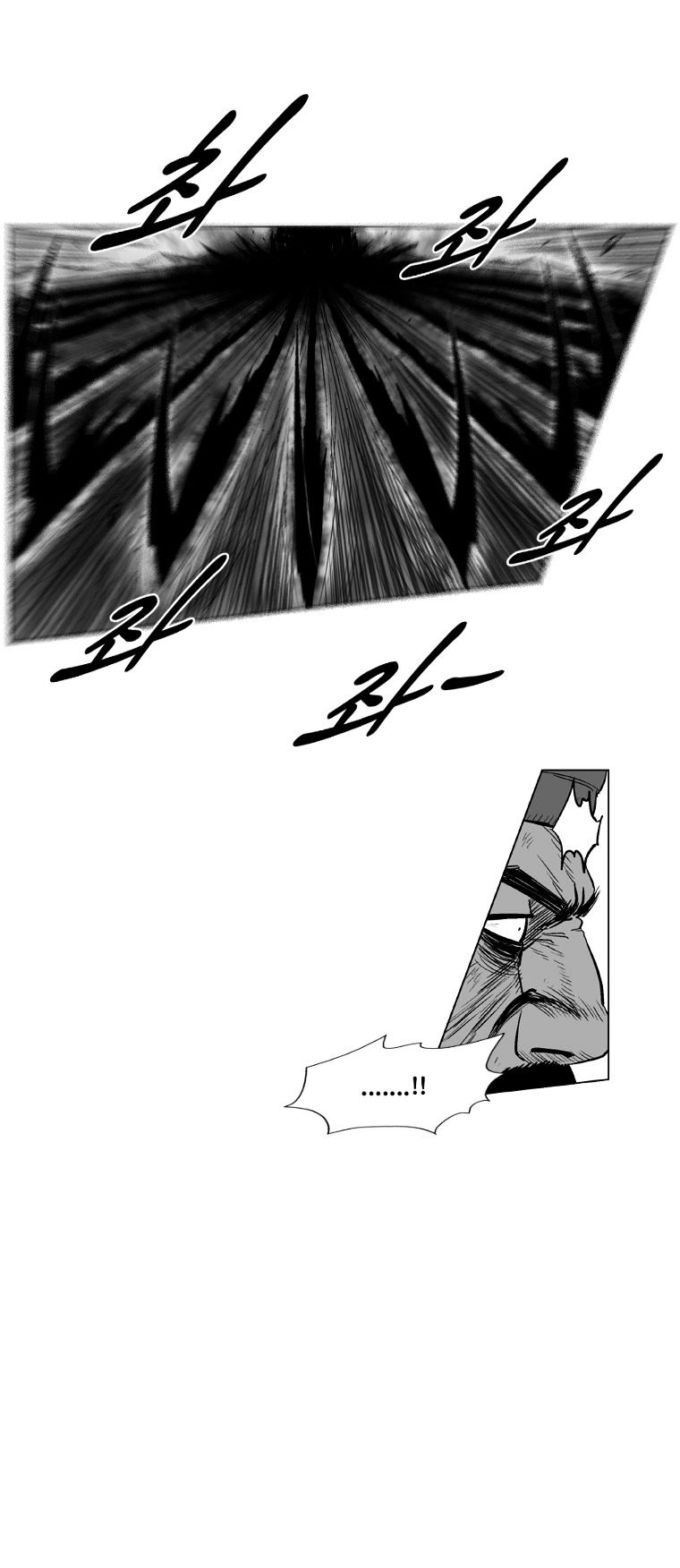 Red Storm - Chapter 253 Page 11