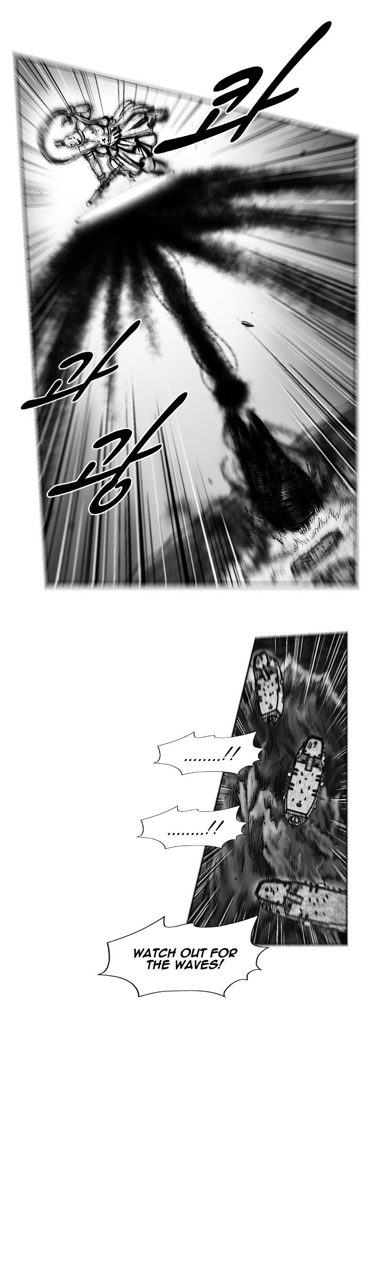 Red Storm - Chapter 254 Page 6