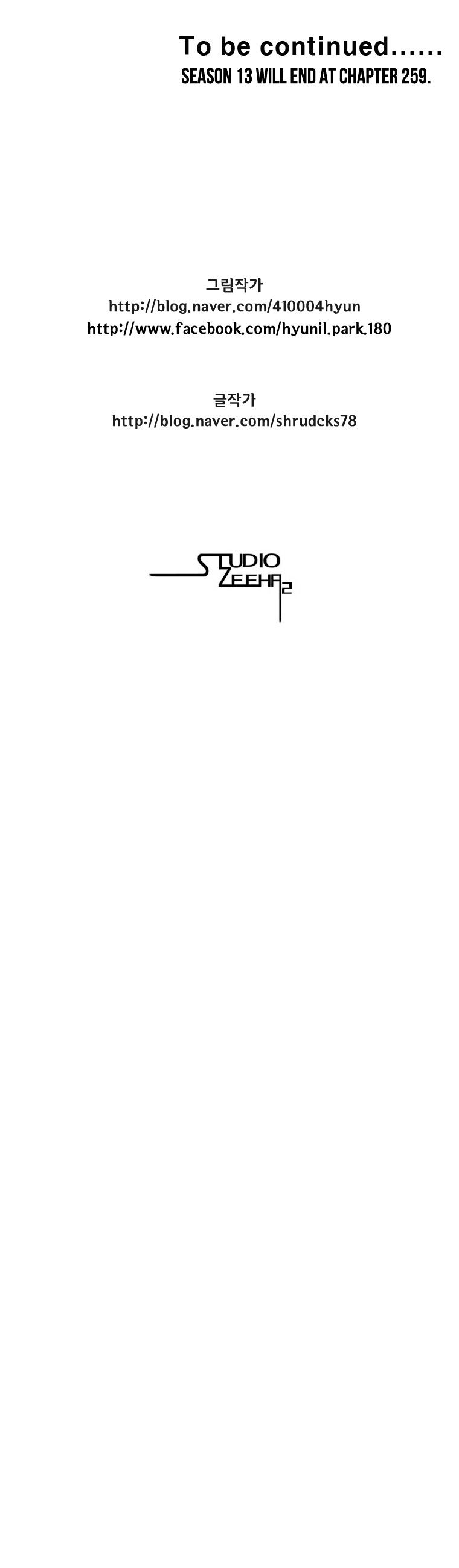 Red Storm - Chapter 257 Page 19