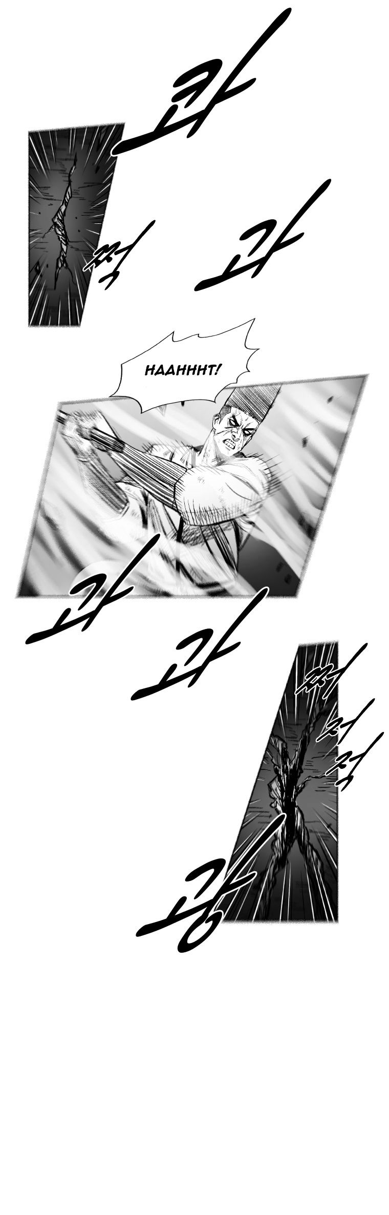 Red Storm - Chapter 259 Page 12