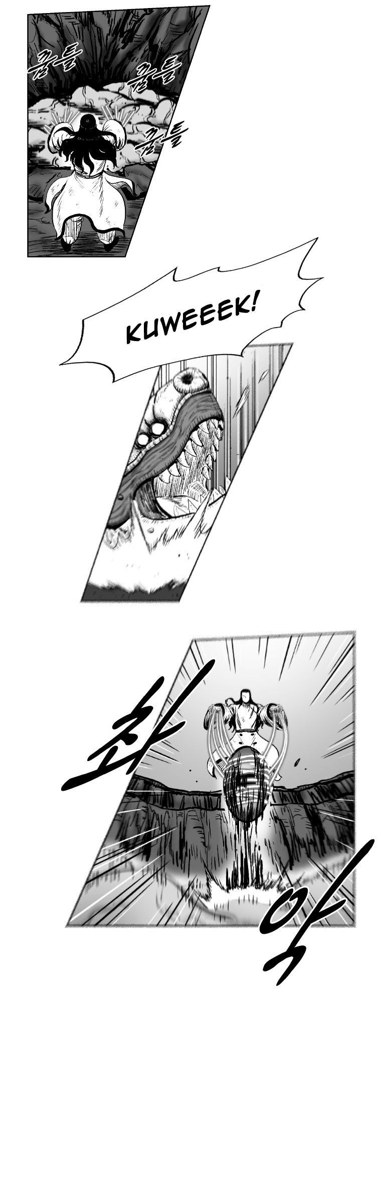 Red Storm - Chapter 259 Page 16