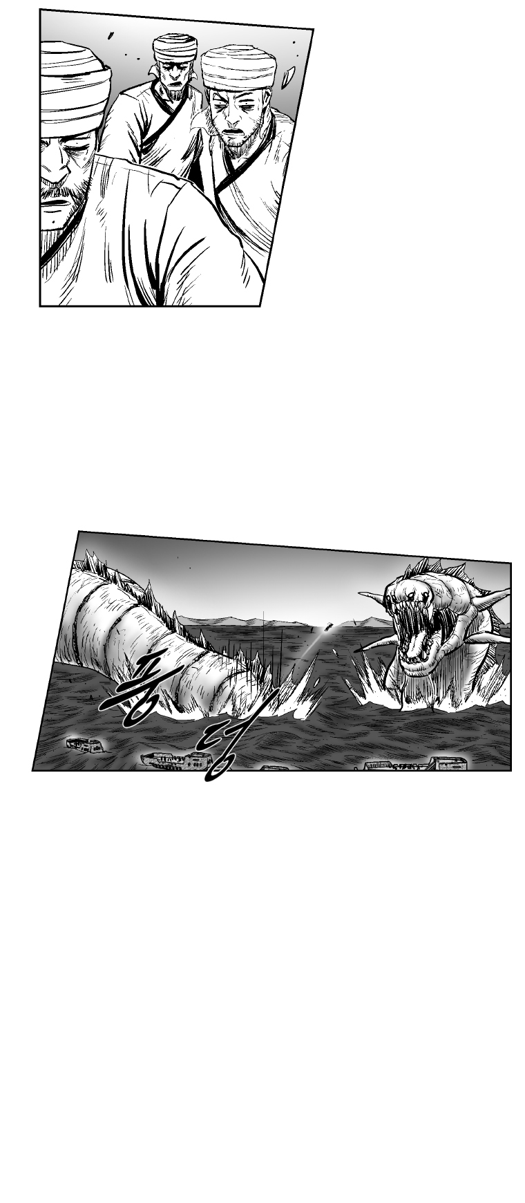 Red Storm - Chapter 268 Page 8