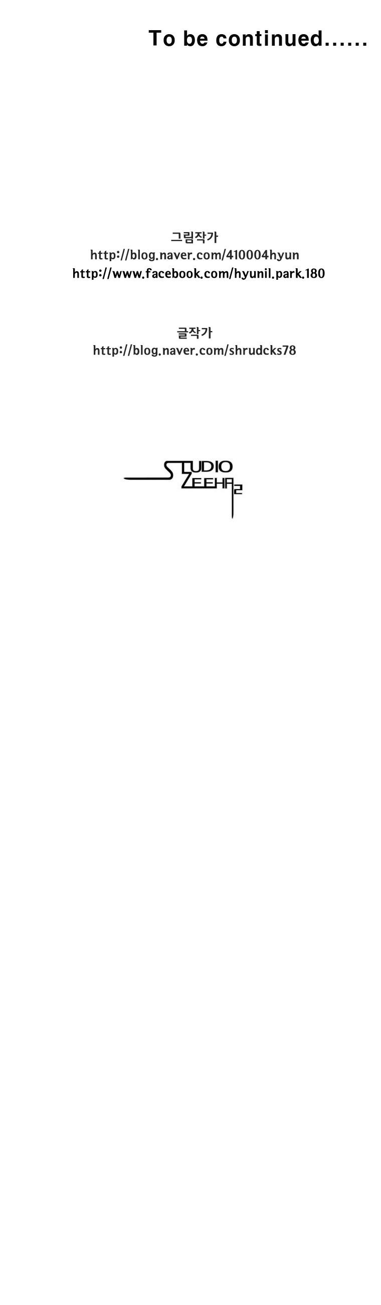 Red Storm - Chapter 288 Page 23