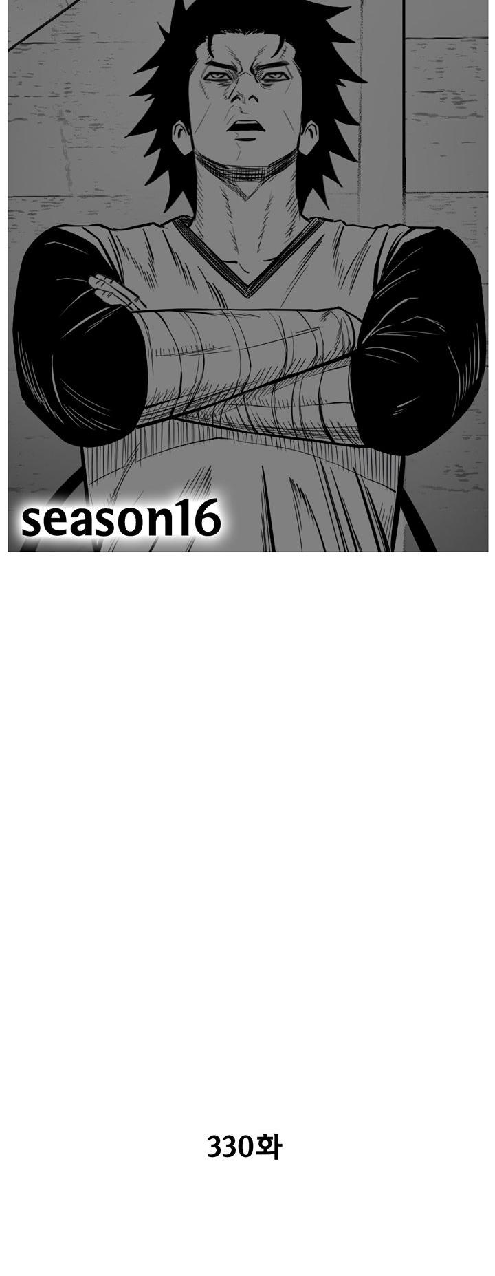 Red Storm - Chapter 330 Page 2