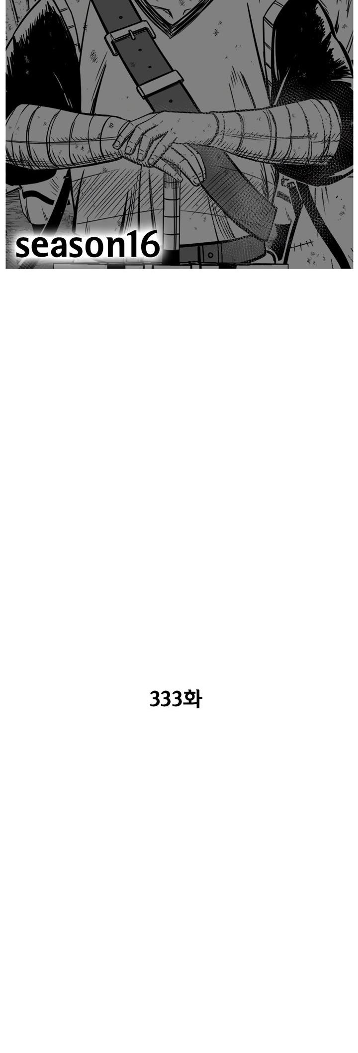 Red Storm - Chapter 333 Page 2