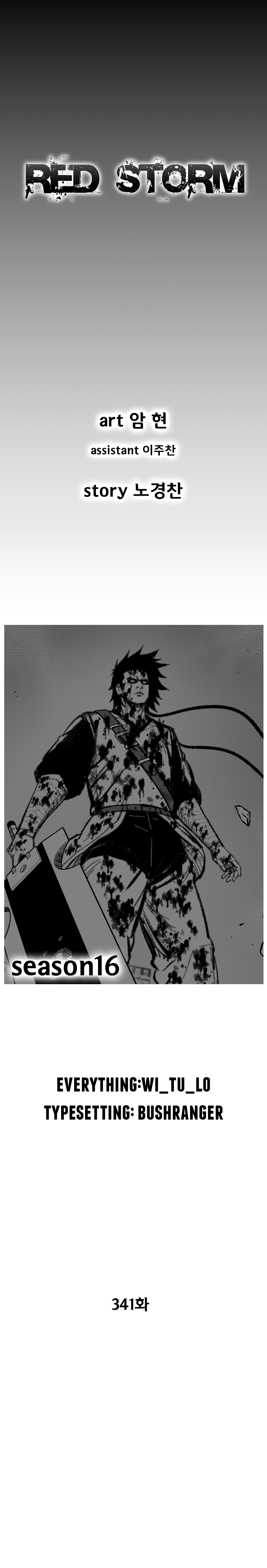 Red Storm - Chapter 341 Page 1