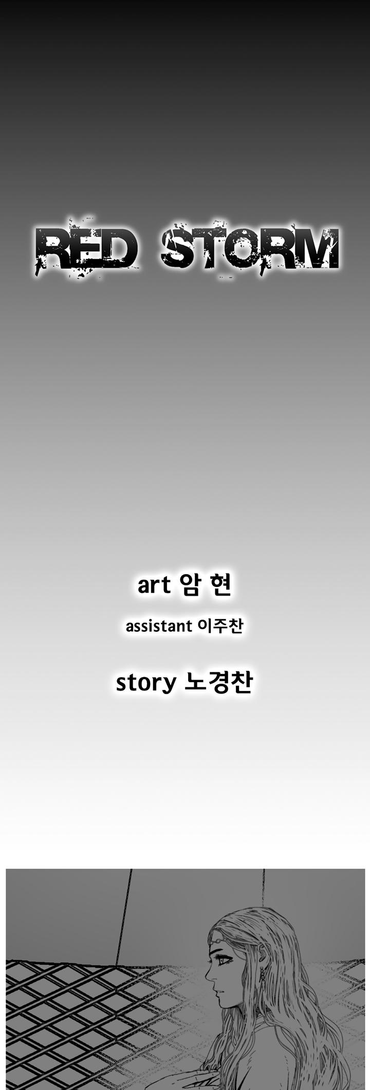 Red Storm - Chapter 346 Page 1