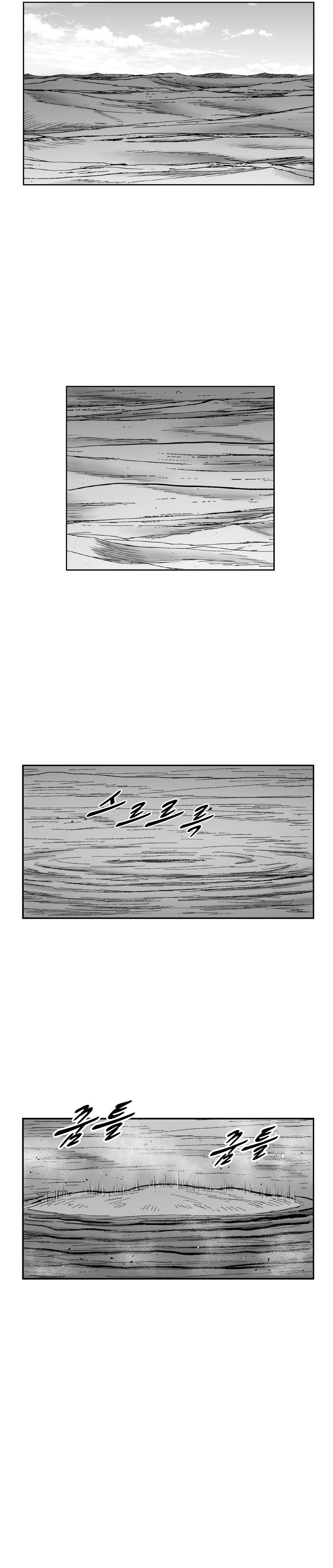 Red Storm - Chapter 356 Page 17