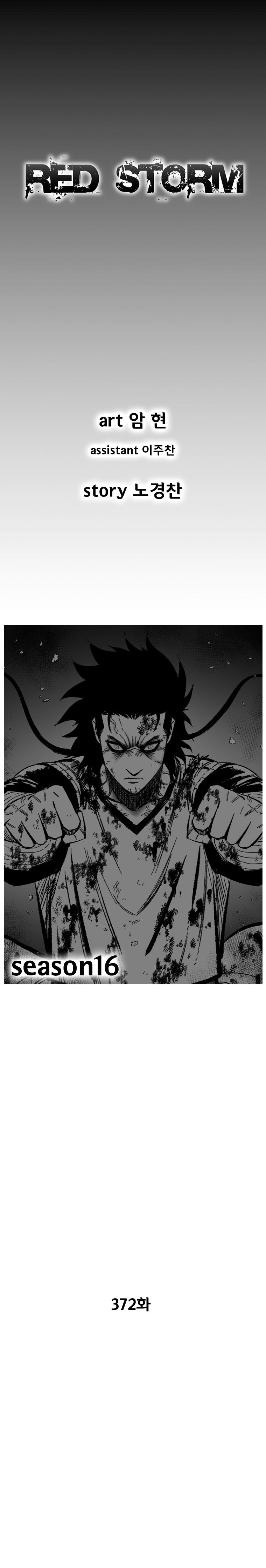 Red Storm - Chapter 372 Page 2