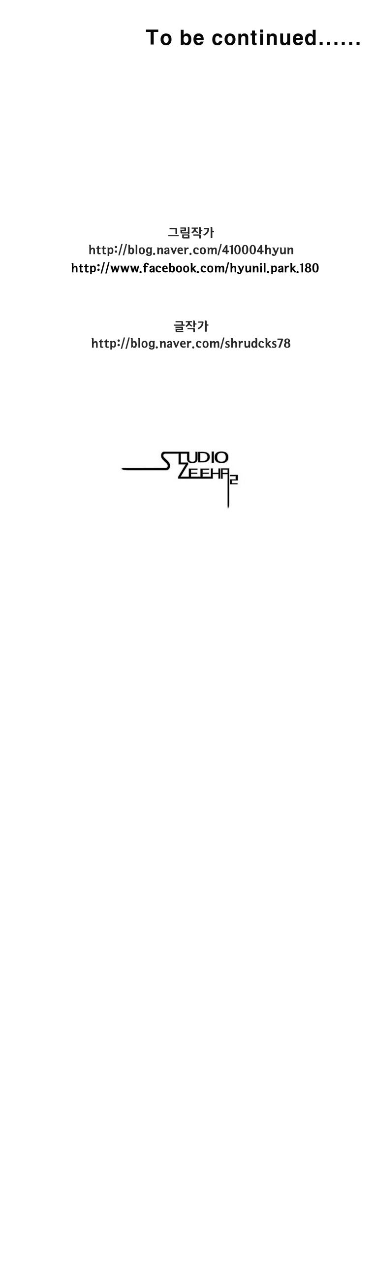 Red Storm - Chapter 372 Page 20