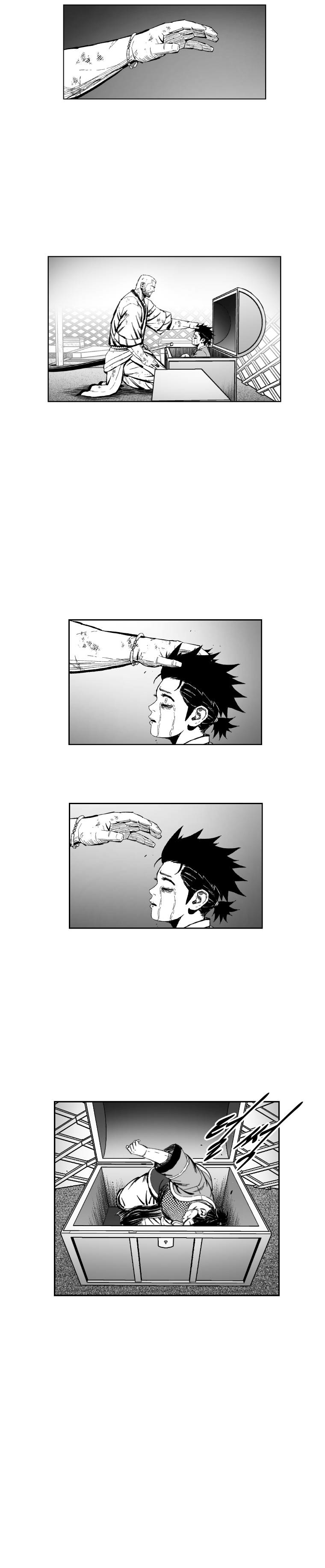 Red Storm - Chapter 376 Page 6