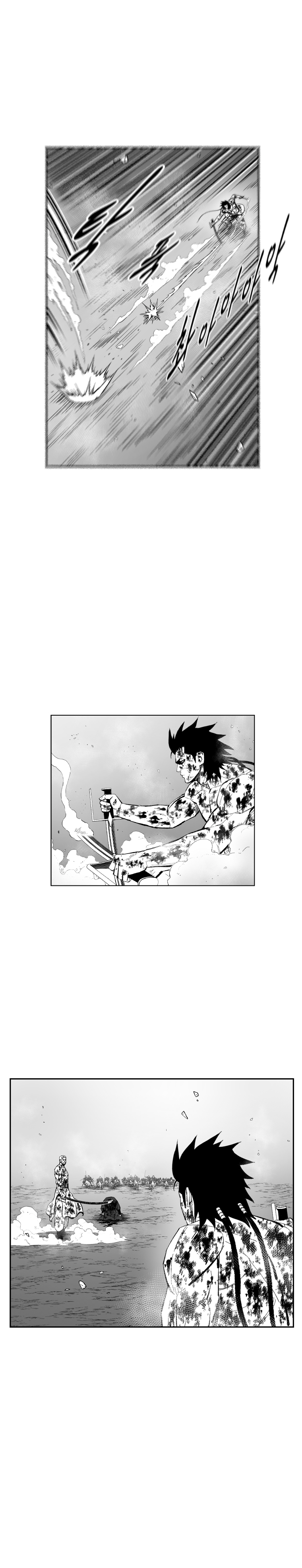 Red Storm - Chapter 378 Page 13