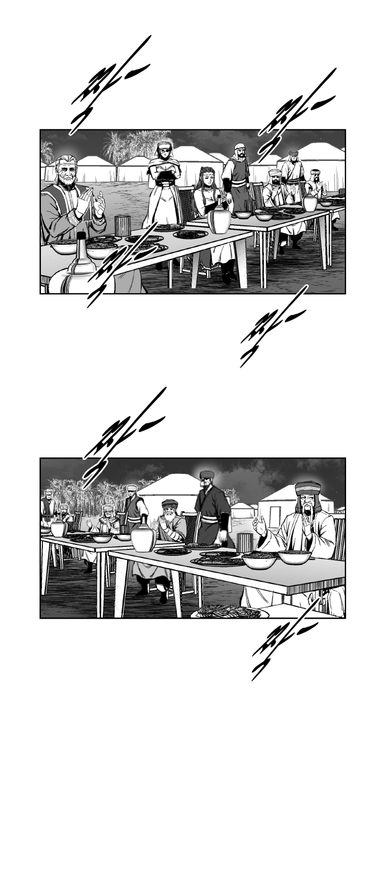 Red Storm - Chapter 384 Page 13