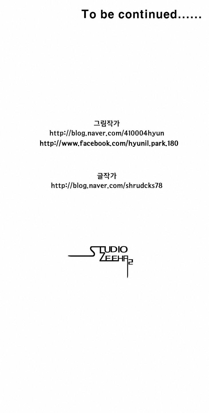 Red Storm - Chapter 41 Page 8