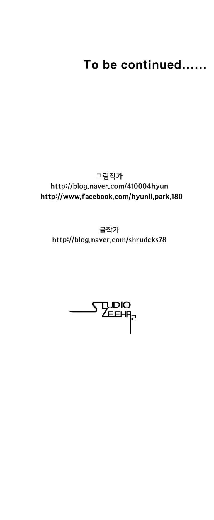 Red Storm - Chapter 56 Page 11