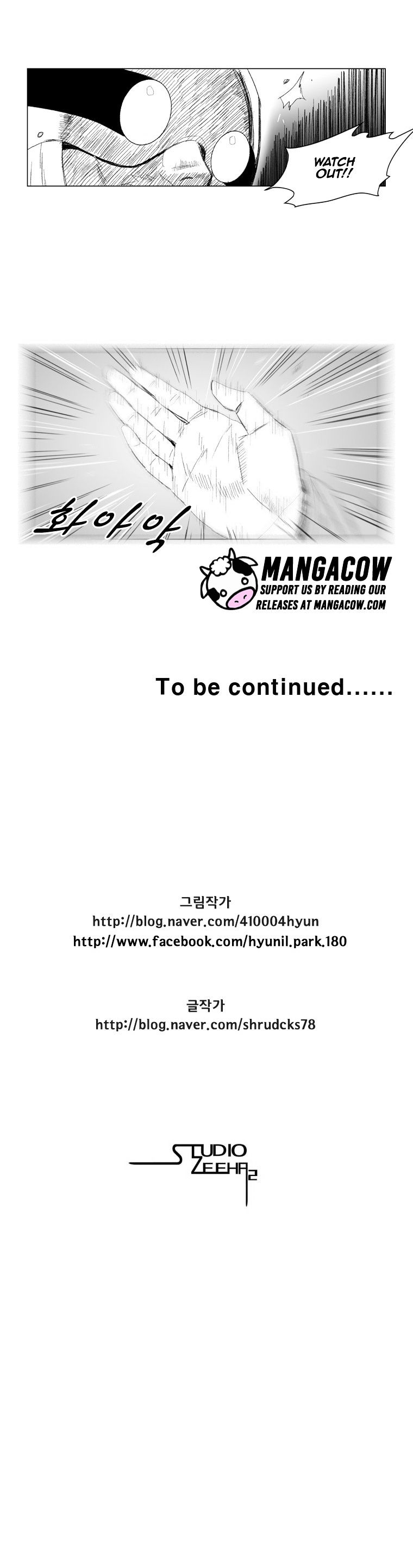 Red Storm - Chapter 62 Page 15