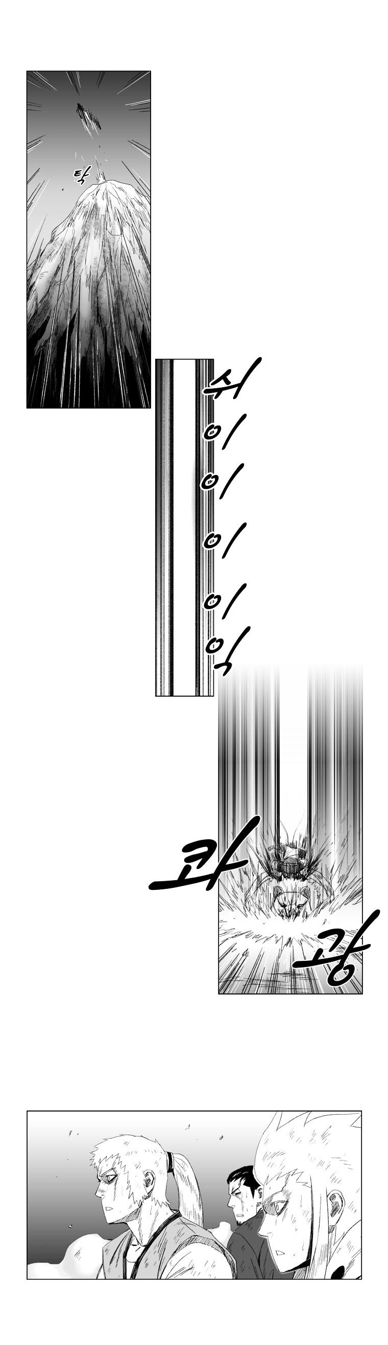 Red Storm - Chapter 62 Page 3