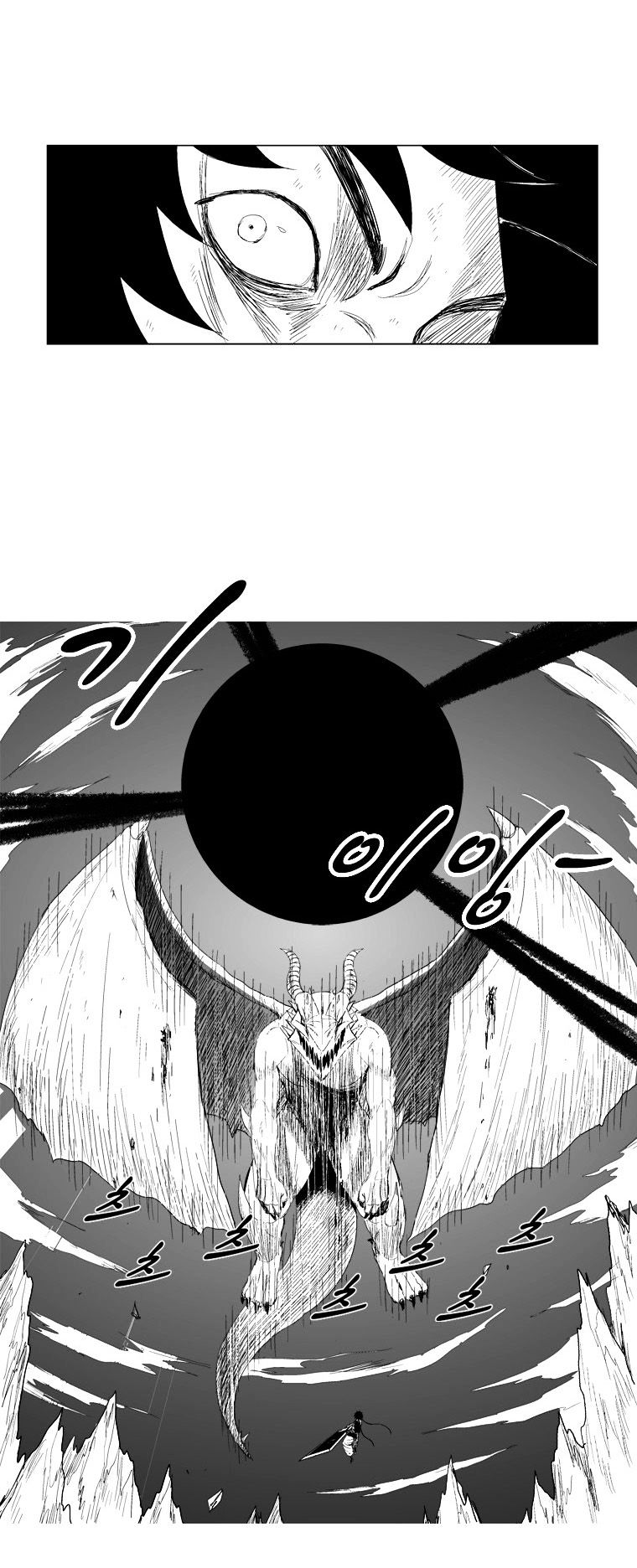 Red Storm - Chapter 68 Page 19