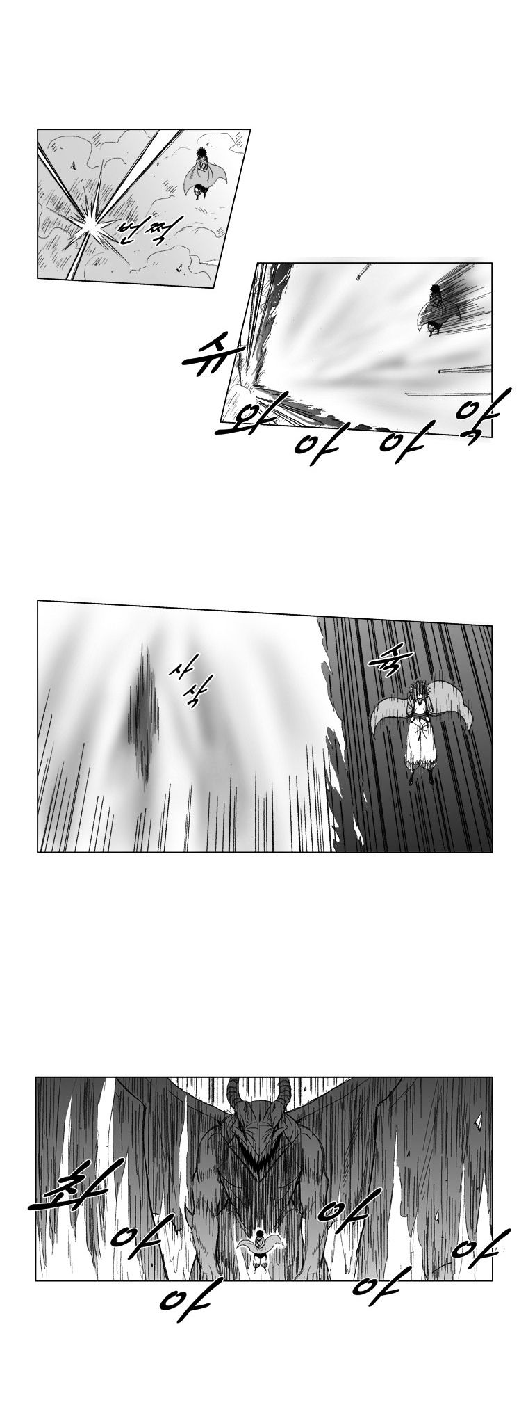 Red Storm - Chapter 70 Page 13