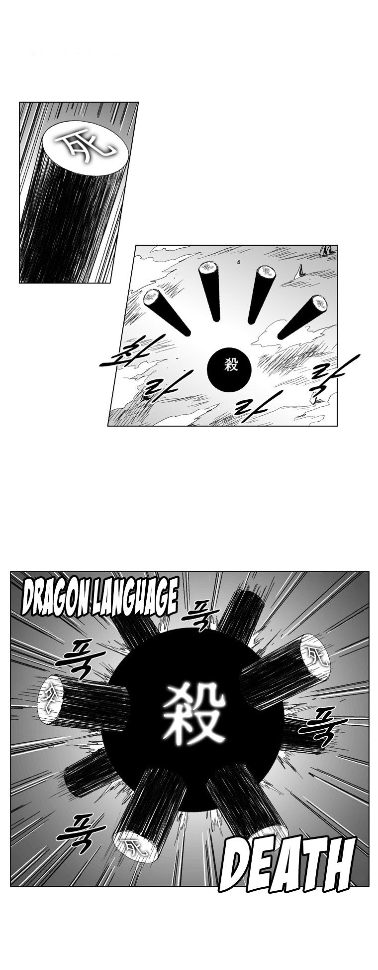 Red Storm - Chapter 70 Page 15