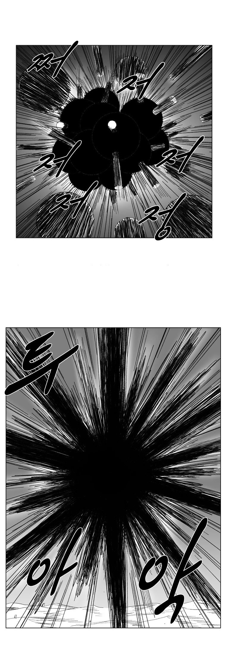 Red Storm - Chapter 71 Page 10