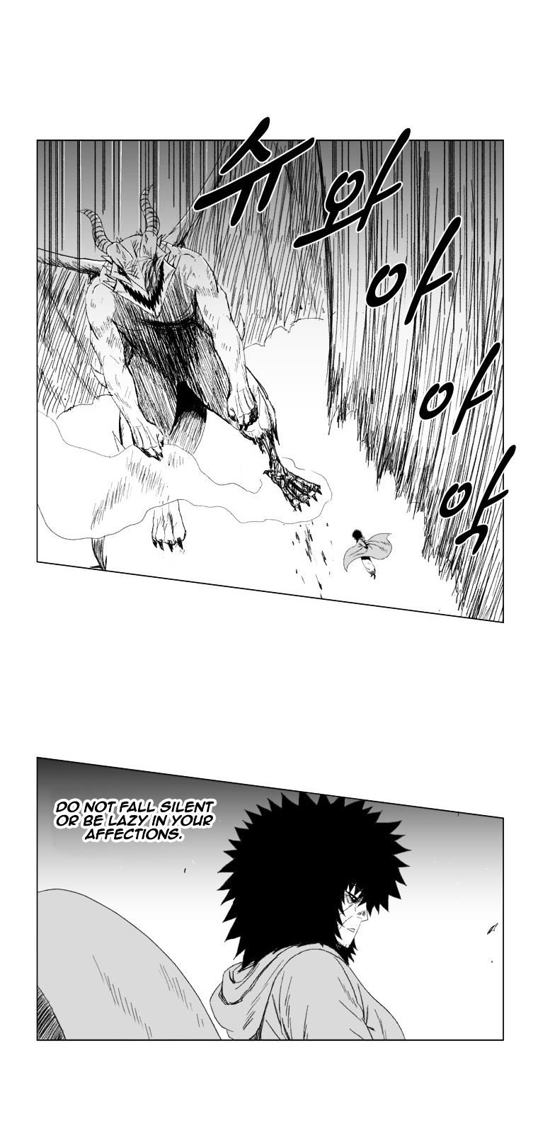 Red Storm - Chapter 71 Page 17