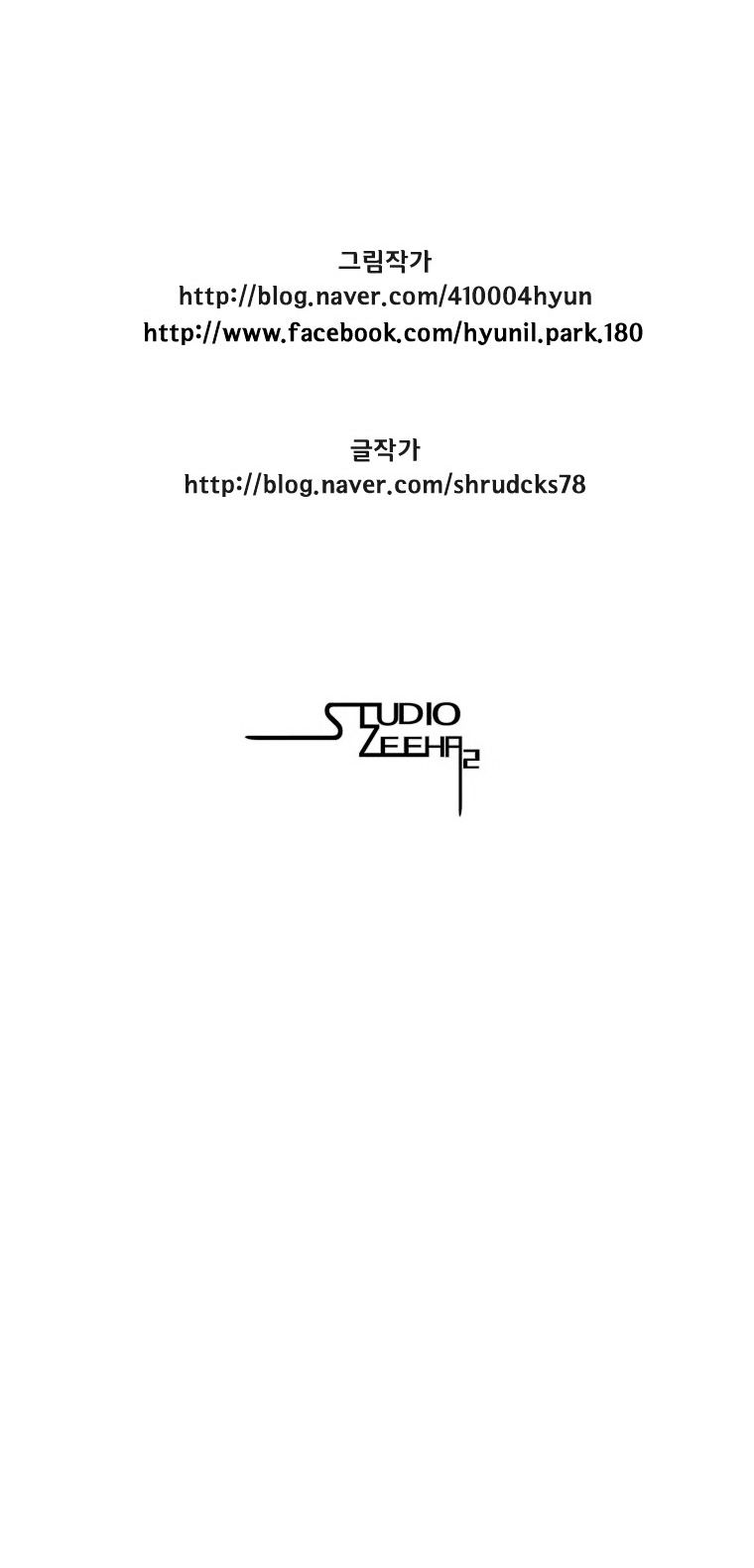 Red Storm - Chapter 72 Page 21