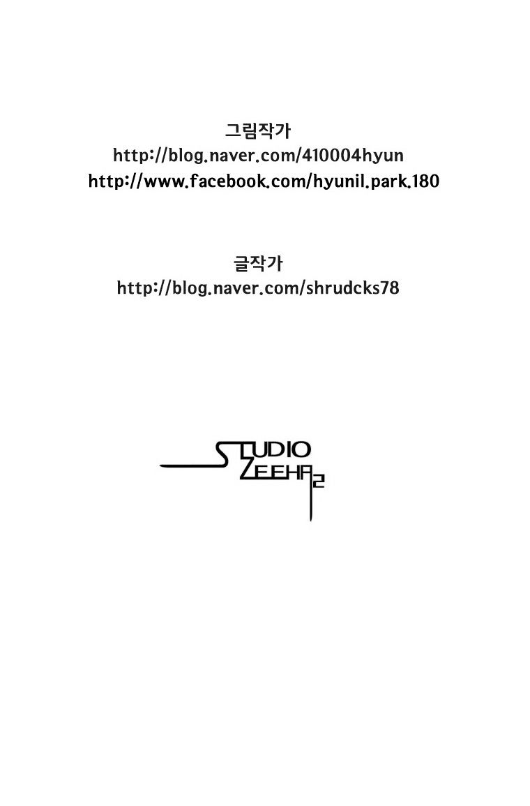 Red Storm - Chapter 80 Page 19