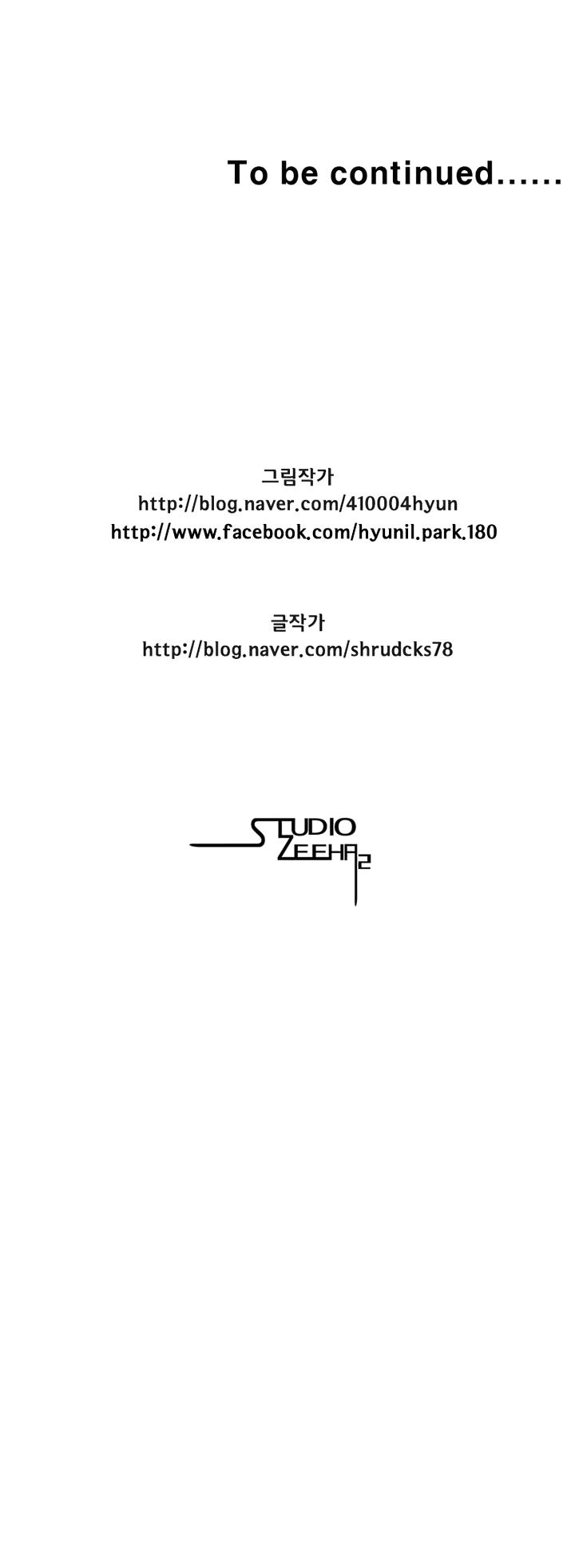 Red Storm - Chapter 87 Page 10