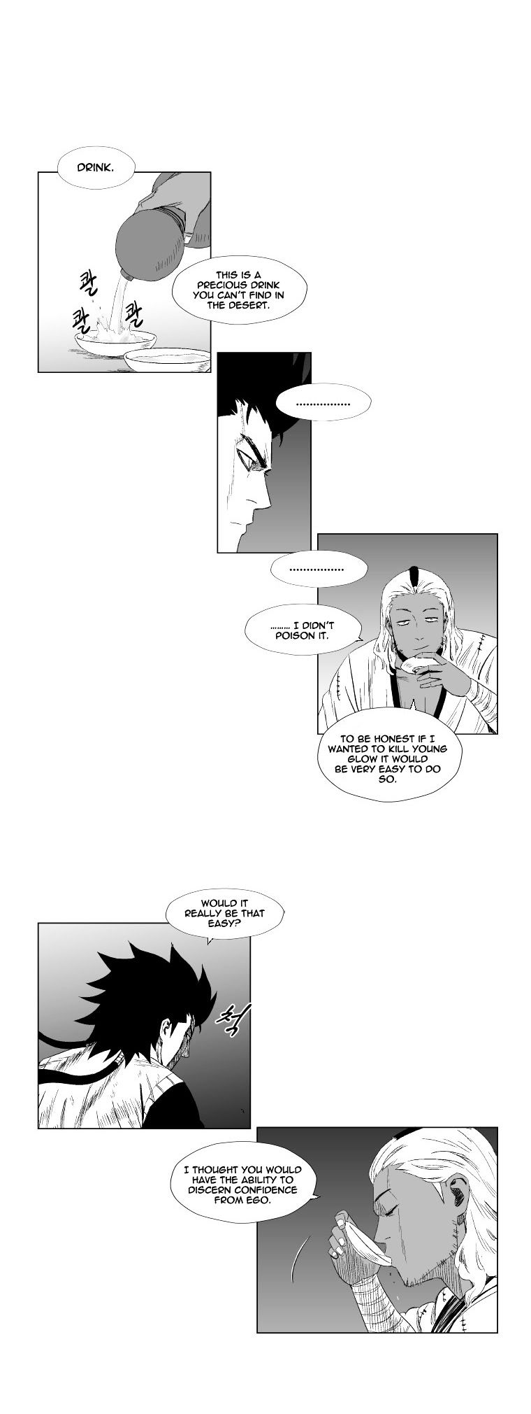 Red Storm - Chapter 94 Page 17