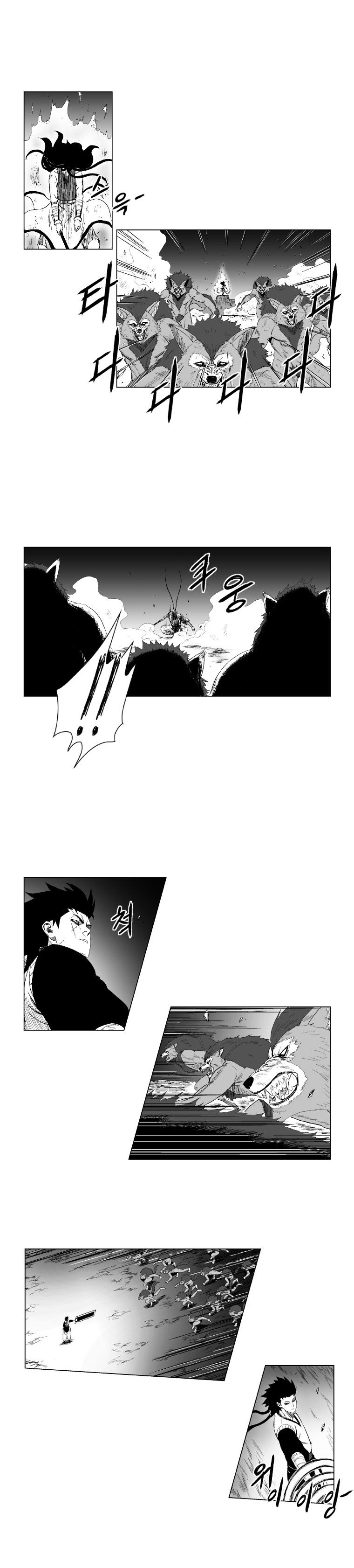 Red Storm - Chapter 96 Page 8