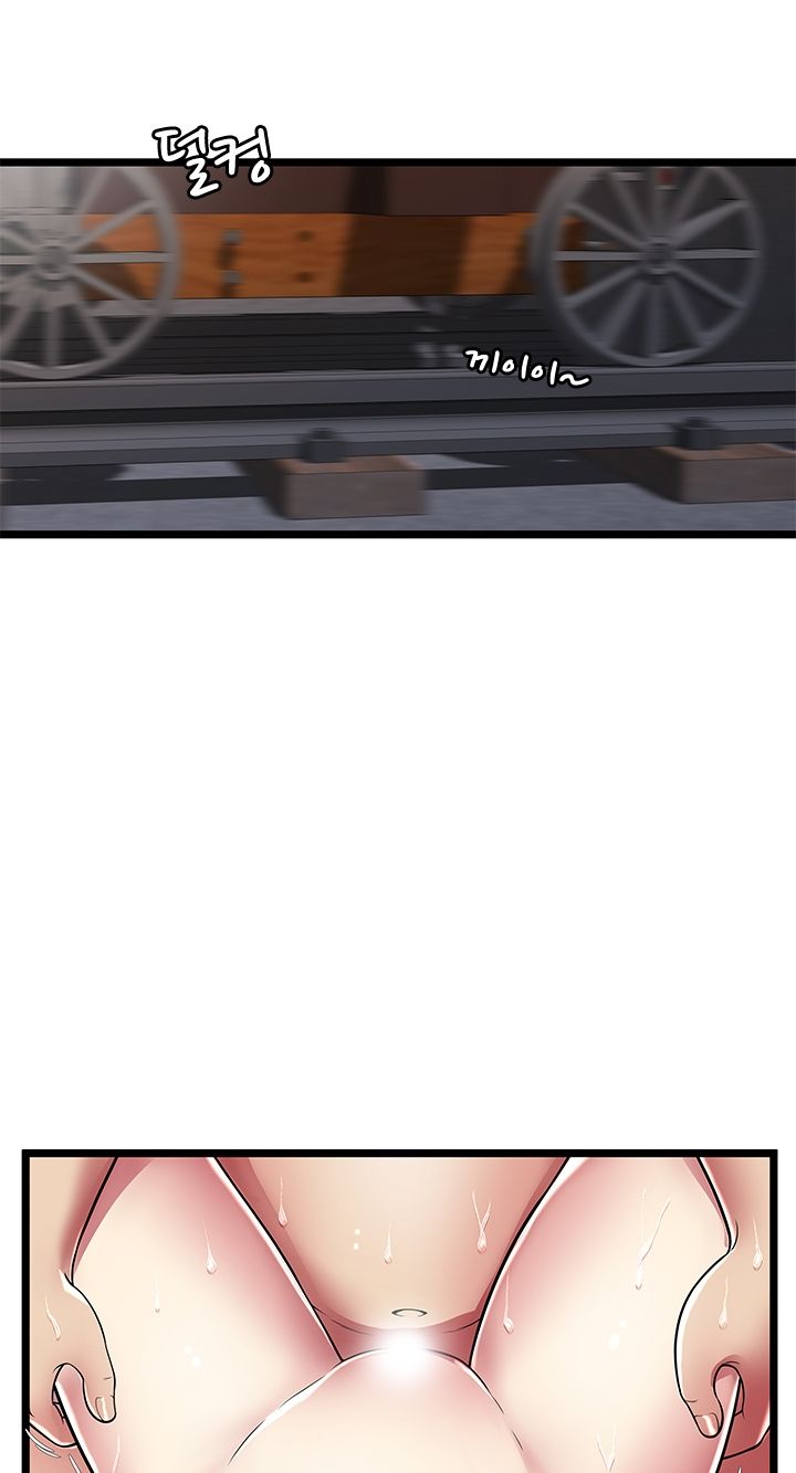 Paradise Raw - Chapter 10 Page 22