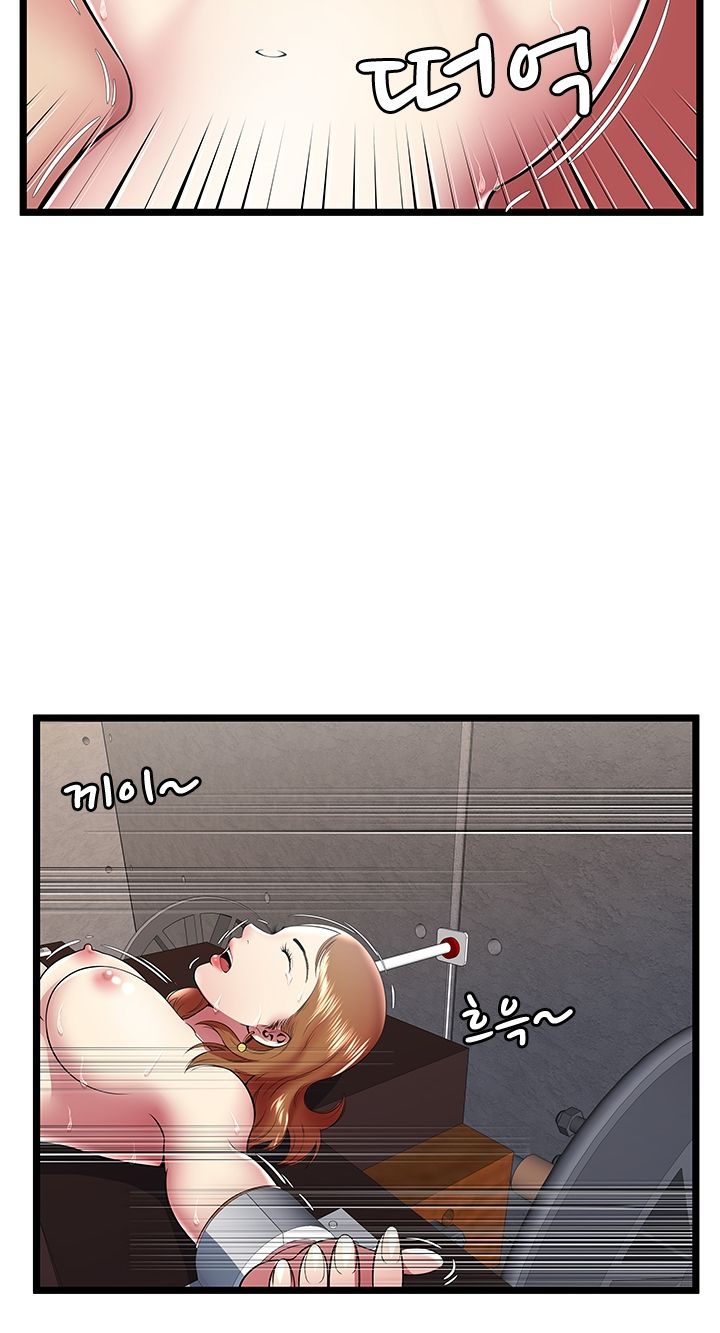 Paradise Raw - Chapter 10 Page 23