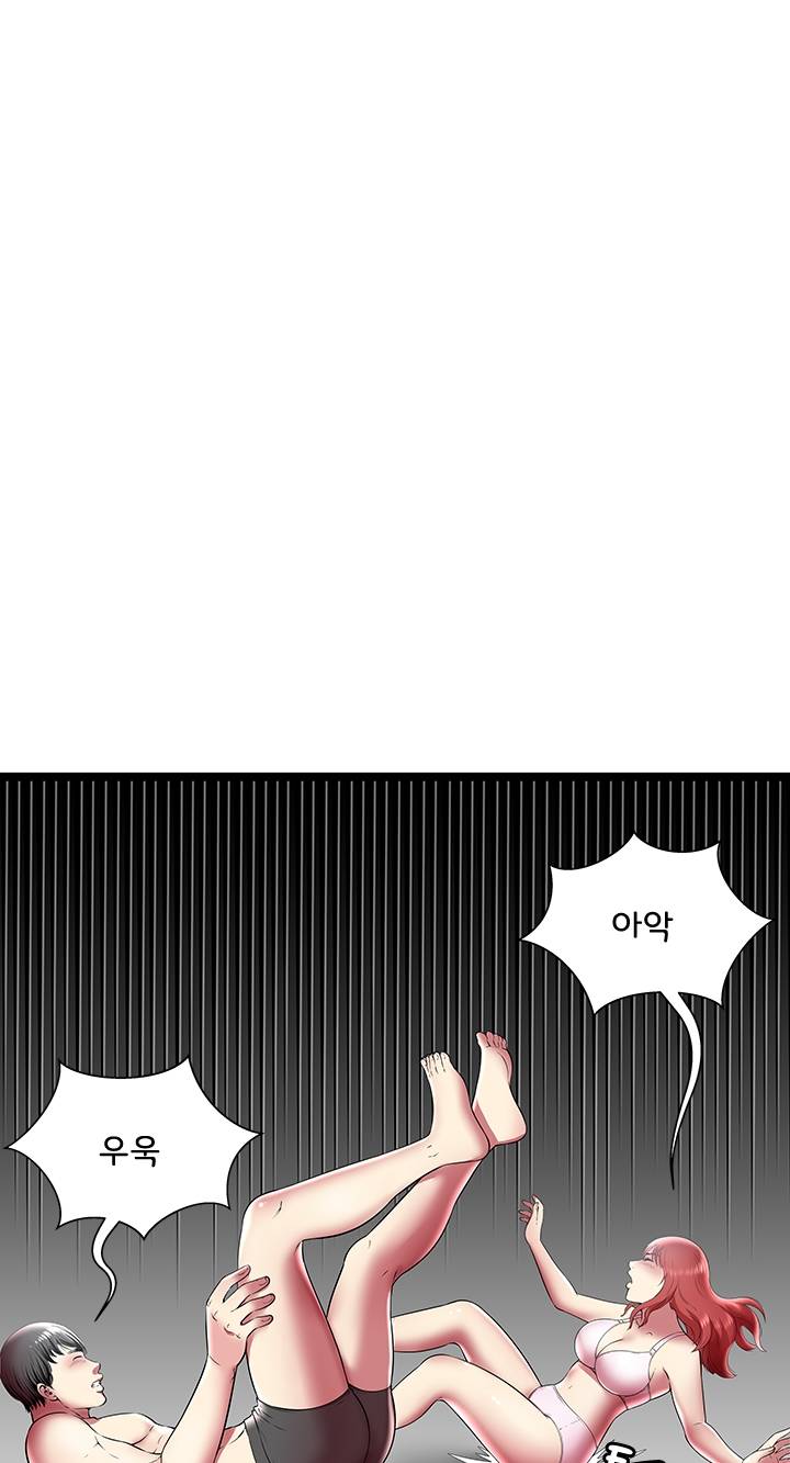 Paradise Raw - Chapter 11 Page 46