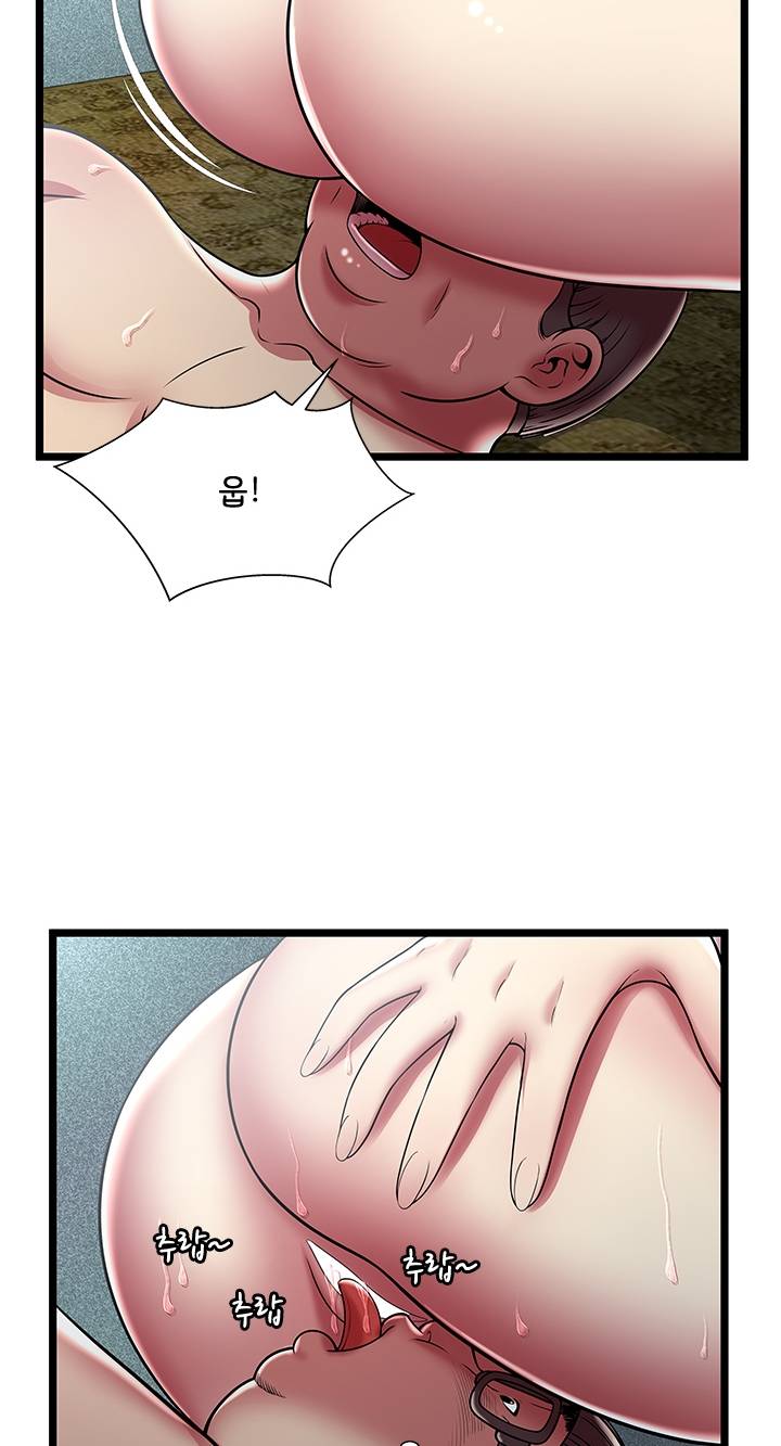 Paradise Raw - Chapter 13 Page 35