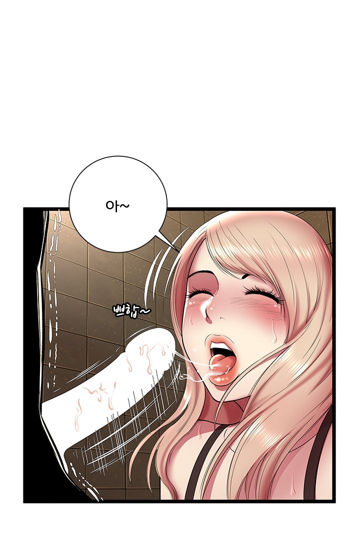 Paradise Raw - Chapter 13 Page 9