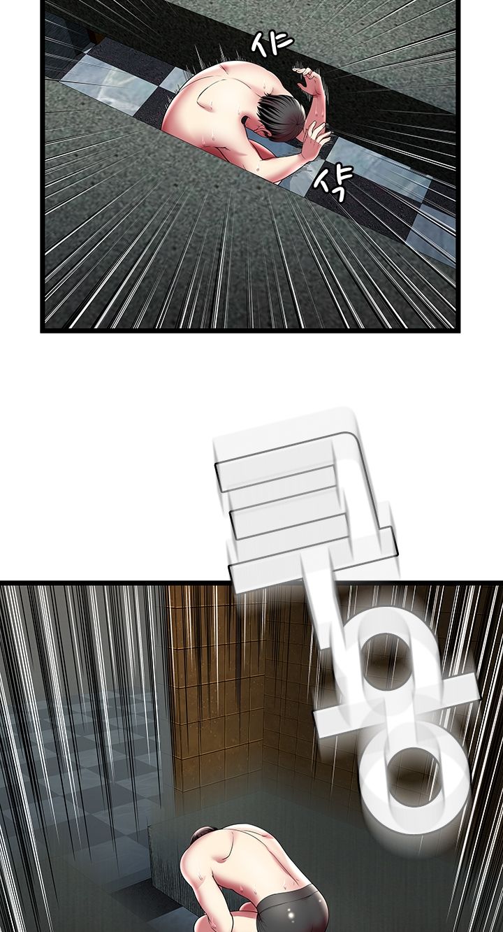 Paradise Raw - Chapter 14 Page 8