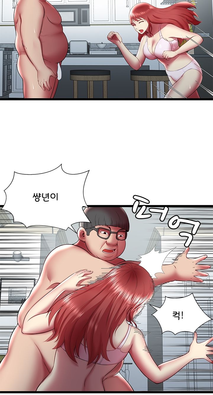 Paradise Raw - Chapter 20 Page 15