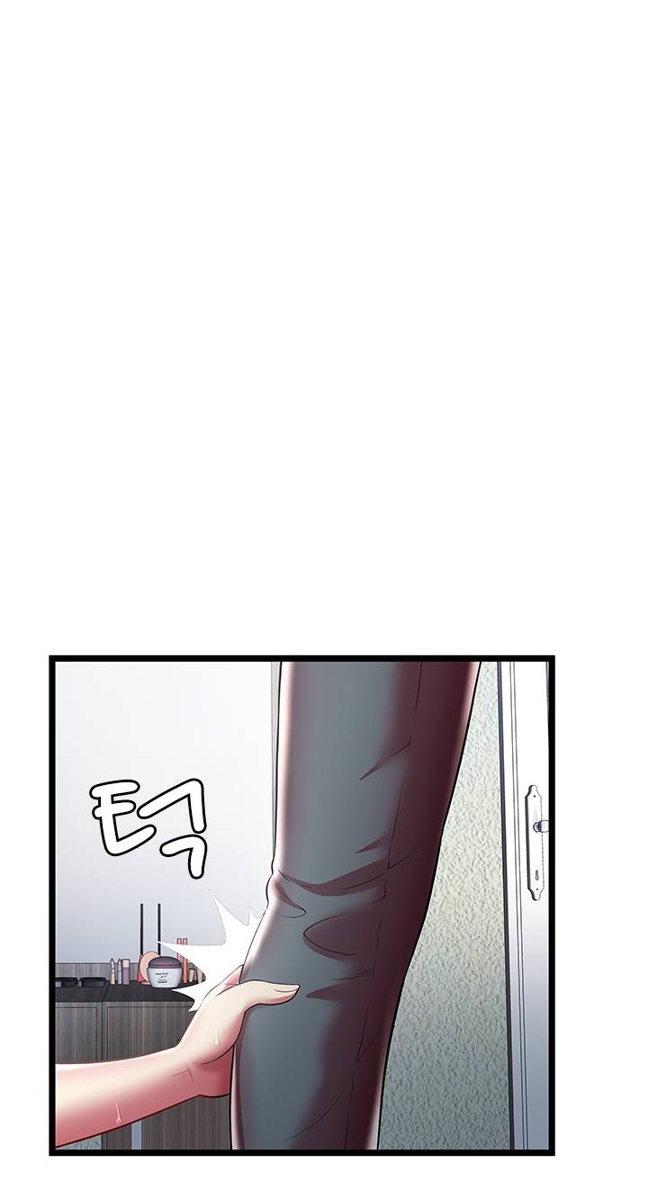 Paradise Raw - Chapter 22 Page 41