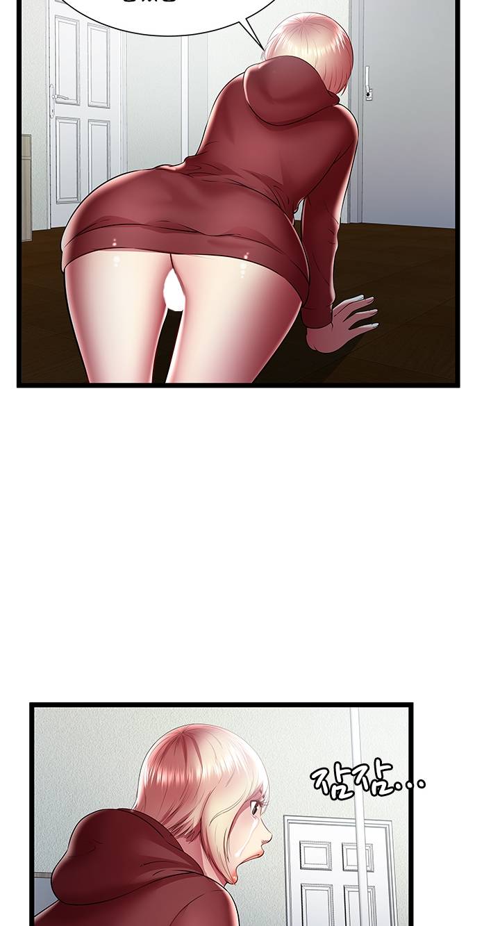 Paradise Raw - Chapter 22 Page 47