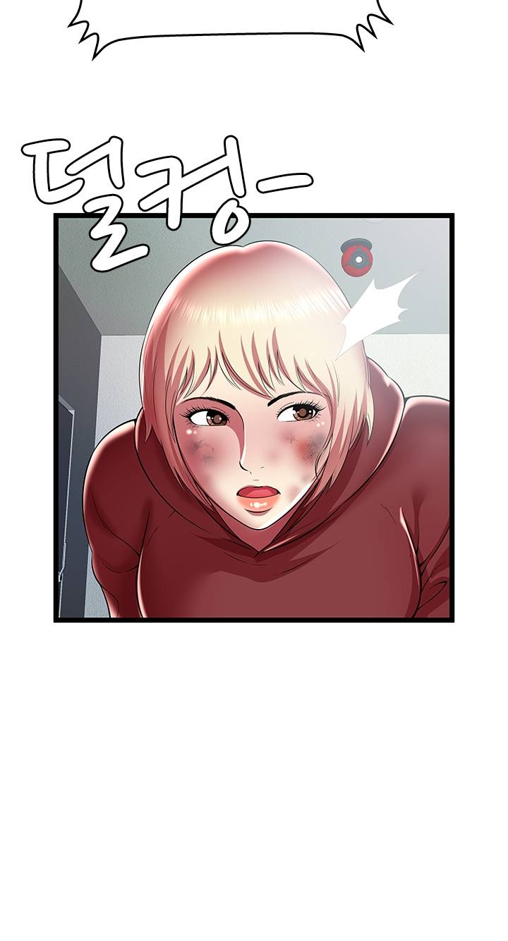 Paradise Raw - Chapter 22 Page 51