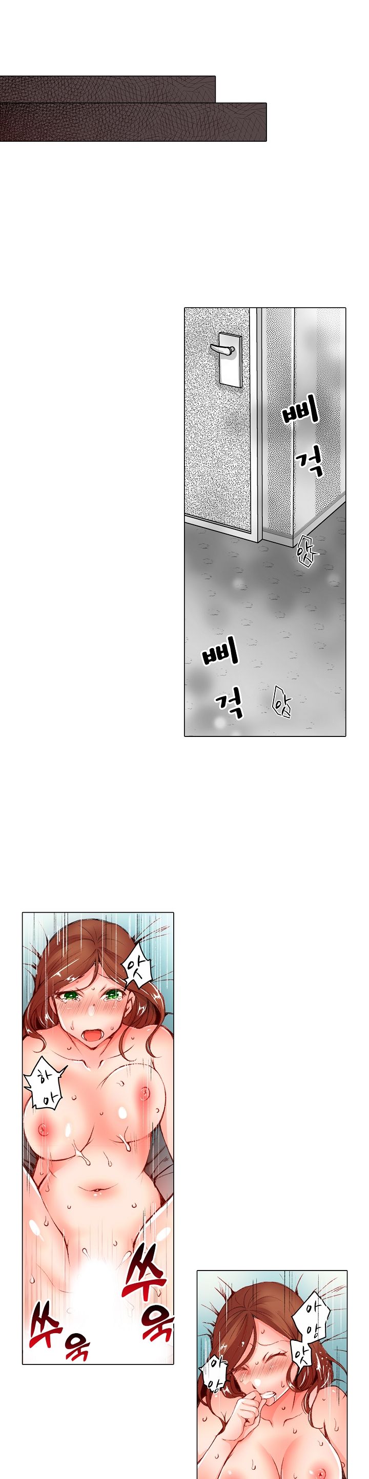 Young New Bride Raw - Chapter 24 Page 8