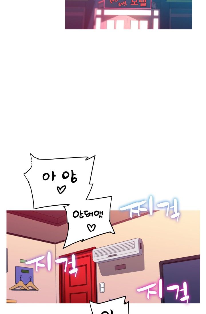 She Has Three Flavors Raw - Chapter 21 Page 2