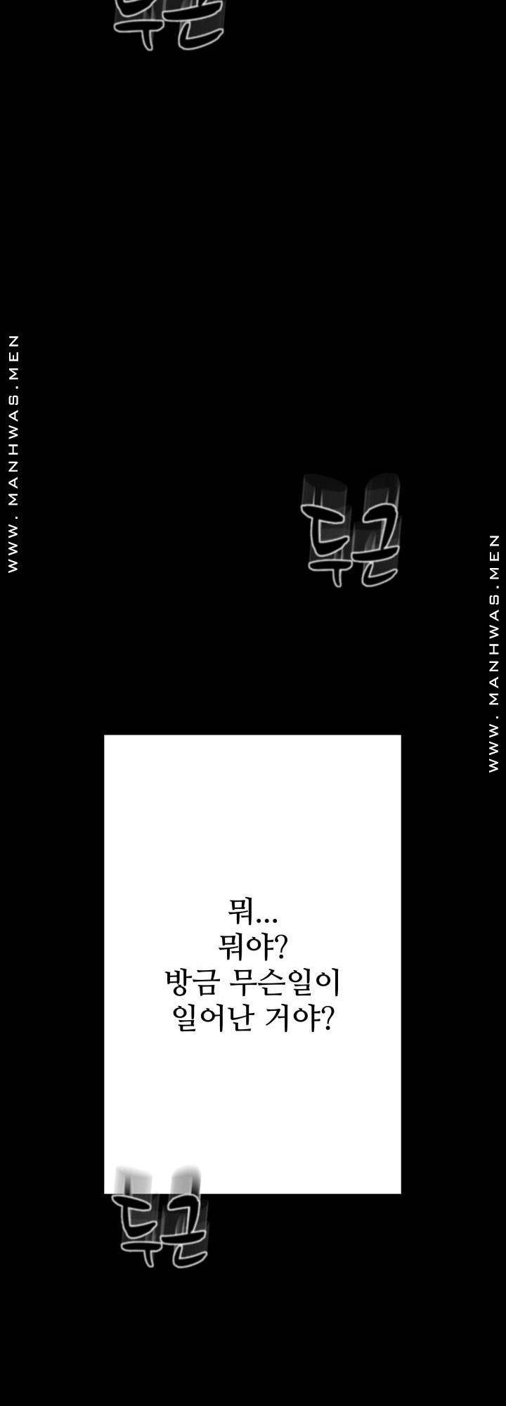 Resizer Raw - Chapter 1 Page 73