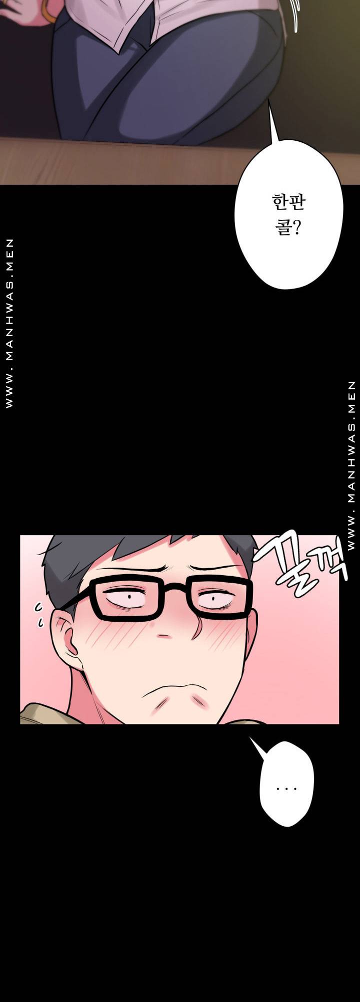 Resizer Raw - Chapter 15 Page 65